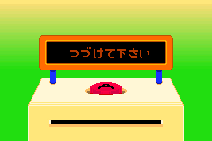 Test De Rhythm Tengoku Sur Nintendo Game Boy Advance 5759